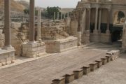Beit Shean Israel