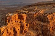 Masada Viaje a Israel